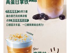-星巴克臻选(济南恒隆店)