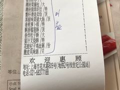 -潮府馆·非遗潮州菜·世纪公园(新国际博览中心店)