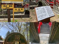 -洛阳白云山景区