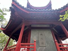 -汇龙潭