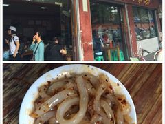 洞子口张老二凉粉-洞子口张老二凉粉(文殊院店)