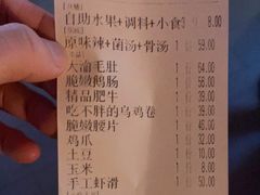-大渝火锅(苏州西城永捷店)