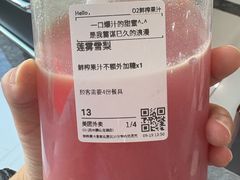 -O2鲜榨果汁(苏州龙湖狮山店)