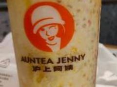 -沪上阿姨·精选茶饮(南开白堤路店)