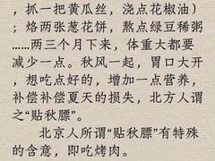 -烤肉宛饭庄(北新桥店)