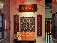 -波螺油子·海肠捞饭·青岛菜(银座店)