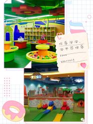 -欢乐陶陶儿童主题乐园(龙岗店)