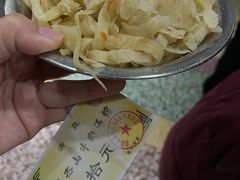-清真马杰山牛肉汤馆