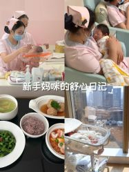 -金鹰国际月子中心(新街口店)