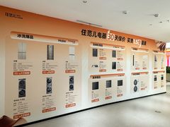 -住范儿家装·整体家装·装修设计