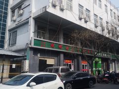 -螺蛳粉先生(蓟门桥店)