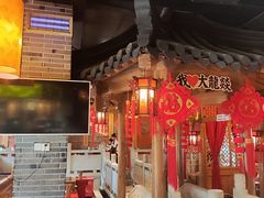 -大龙辣火锅·龙虾·烧烤(湖滨新天地店)