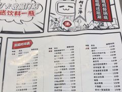 -生活如沸·顺德水牛奶火锅(大学路店)