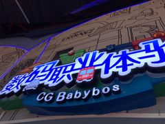 -蓝精灵乐园·世茂精灵之城主题乐园