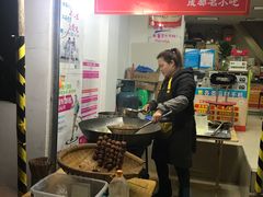 -邓记新一代糖油果子(四川煤管局供销公司职工宿舍店)