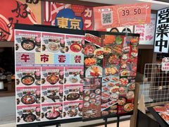门面-沼津港精致料理·寿喜烧·烧鸟(青浦宝龙广场日料榜单店)
