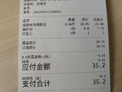 -小谷姐姐麻辣拌·麻辣烫(大华店)