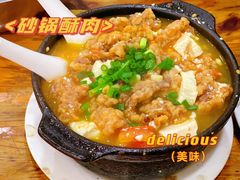 -沈妈砂锅(光华村店)