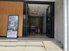 -宜尚酒店(武汉江汉路步行街店)