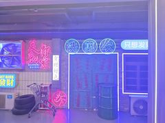 -关你鬼室大型密室逃脱(佛山创意园店)