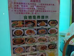 -一新连锁沐足(荔城店)