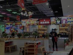 大堂-蛙一刀·麻椒鱼火锅(金仙桥店)