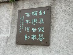-晴空·日本料理(万象城店)