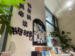 -PAGEONE(北京坊店)