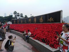 -重庆历史名人馆