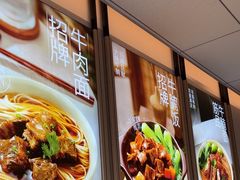 -李先生牛肉面大王(广渠门内店)