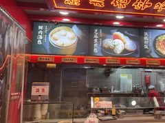 -蔡林记(古田二路店)