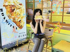 -野上麦田(中贸广场店)