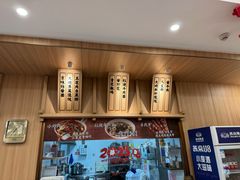 -庆丰包子铺(西单店)
