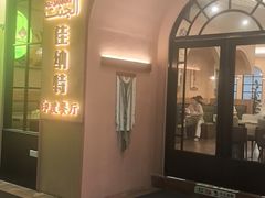 -清真·AL-JANNAT 佳纳特餐厅(狮子桥店)
