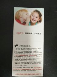 点击看大图 -Wisezone唯点穿耳打耳洞专业国际连锁品牌