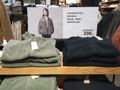 -MUJI无印良品(世博源店)