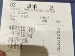 -一轩饺子馆(丽都店)