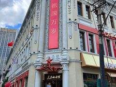 -中华巴洛克风情街