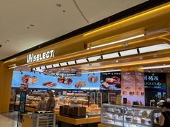 -UH祐禾(上海荟聚店)