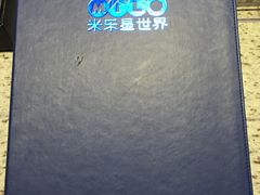 -米乐星世界KTV