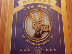 -迪士尼小镇
