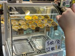 -椰爺爺·椰子冻砵仔糕