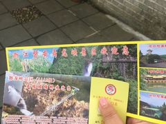 -磐安舞龙峡景区