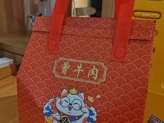 -曾牛肉