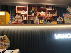 -梵猫·新养生(福州万象城店)