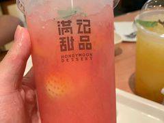 -满记甜品(南京虹悦城三店)