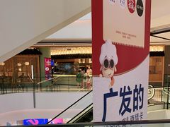 -合景·悠方(成都店)