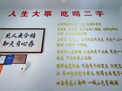 -刘小忙把子肉(北园大街总店)