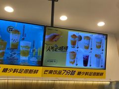 -7分甜(尹山湖歌林公园店)