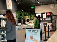 -Seesaw Coffee(环贸iapm店)